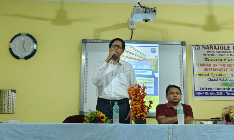 ঘাটাল নাড়াজোল রাজ কলেজের উদ্যোগে বাণিজ্য দিবস পালন ও বাণিজ্য পরিকল্পনা প্রতিযোগিতার আয়োজন!