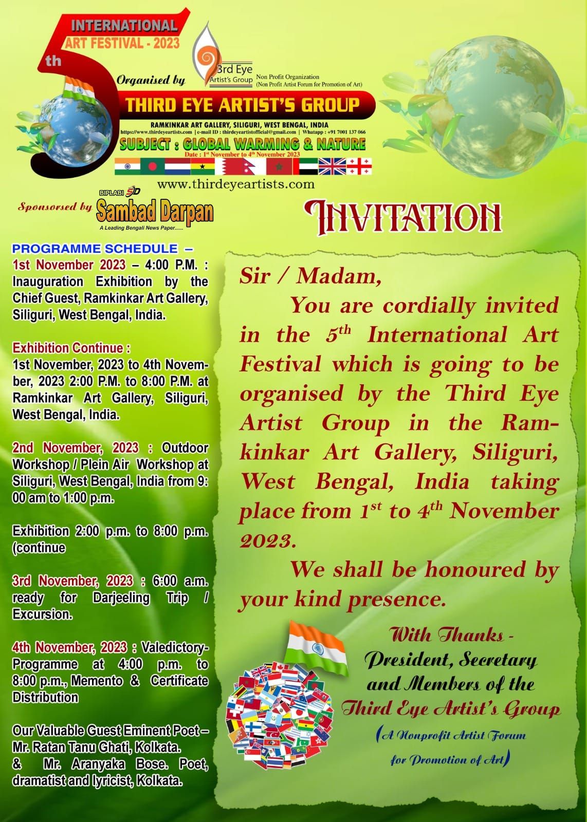 থার্ড আই আর্টিস্ট গ্রুপের উদ্যোগে আন্তর্জাতিক চিত্রশিল্প প্রদর্শনী ও ওয়ার্কশপ!