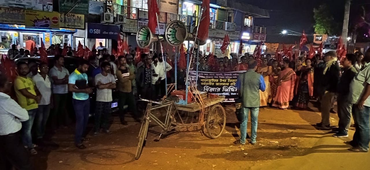 প্যালেস্টাইনের উপর ইজরায়েলী হানার বিরুদ্ধে খড়্গপুরে সিপিআইএমের ধিক্কার মিছিল!