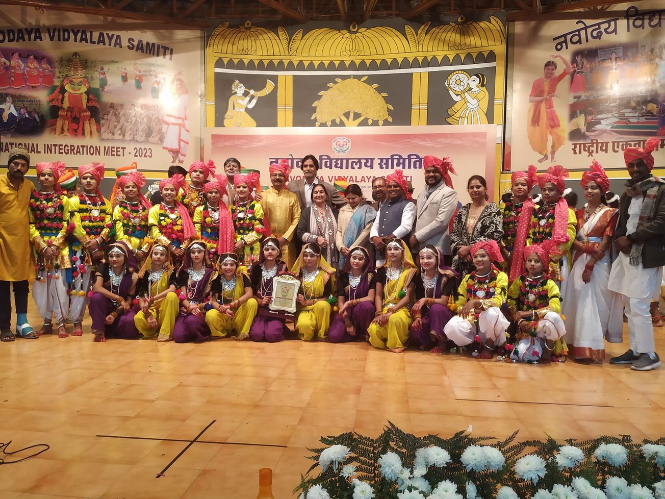 নবোদয় বিদ্যালয়ের উদ্যোগে দুই দিন ব্যাপী ন্যাশনাল ইন্টিগ্রেশন মিট!