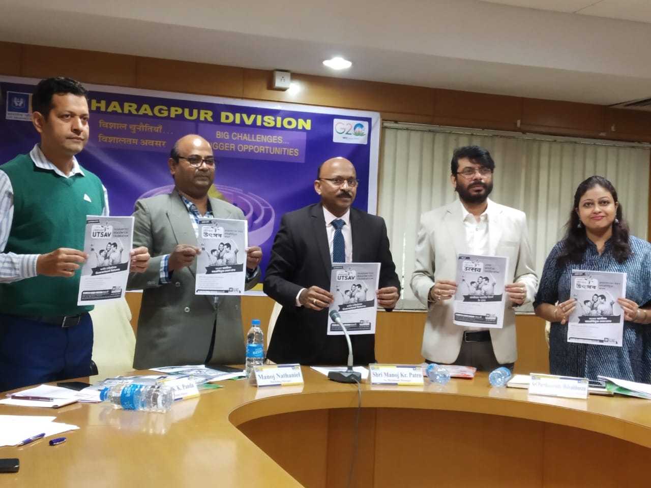 এল আই সির ধামাকা পলিসি "জীবন উৎসব"