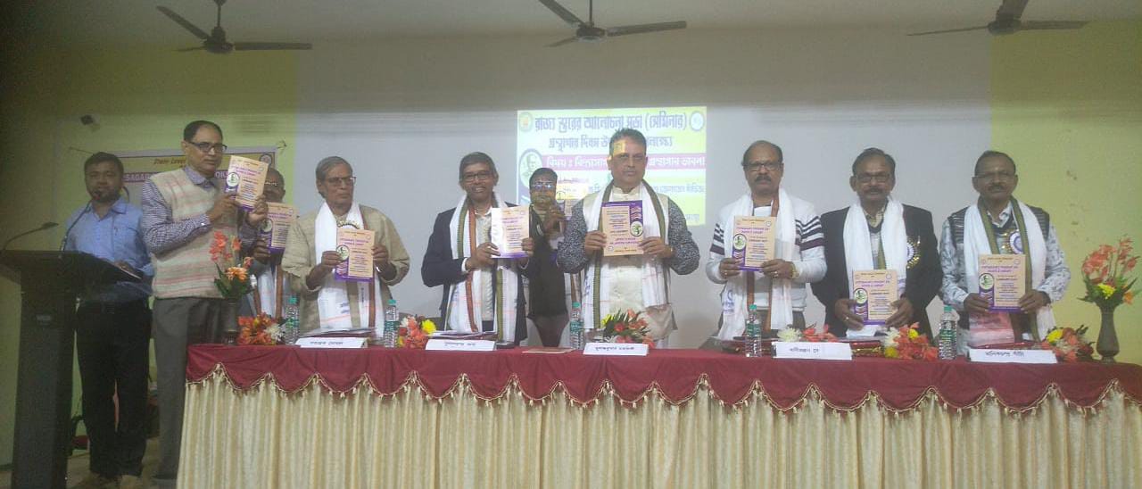 কমার্স কলেজ ও মেদিনীপুর সমন্বয় সংস্থার যৌথ উদ্যোগে একদিনের  রাজ্যস্তরীয় সেমিনার!