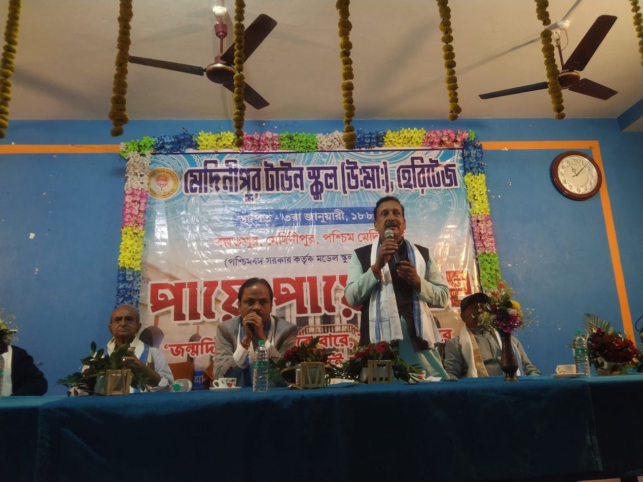 মেদিনীপুর টাউন স্কুলের ১৪২ তম প্রতিষ্ঠা দিবস উদযাপন হল!