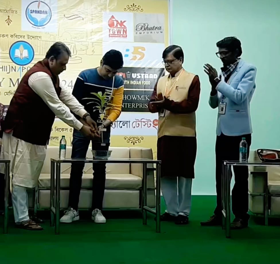 বিদ্যাসাগর বিশ্ববিদ্যালয়ের  সভাগৃহে মেদিনীপুরের তরুণ কবিদের উদ্যোগে আয়োজিত হয়েছিল চতুর্থ লিটেরারি মিট!