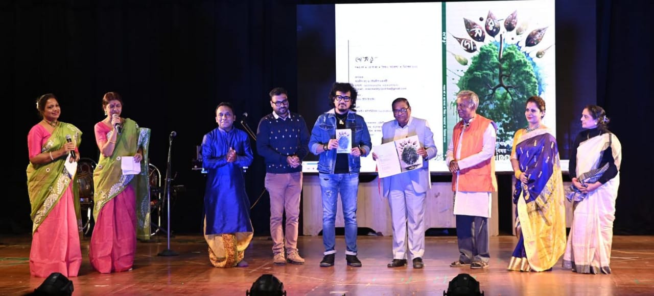 অনুষ্ঠিত হলো স্বর-আবৃত্তি মেদিনীপুরের বার্ষিক সাংস্কৃতিক অনুষ্ঠান 'উৎসারিত আলো'!