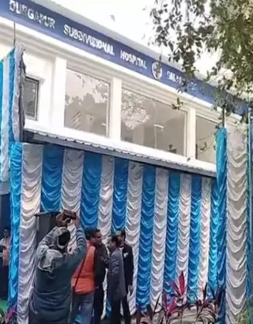 দুর্গাপুর মহকুমা হাসপাতালে স্বাস্থ্য পরিষেবায় নতুন সংযোজন!