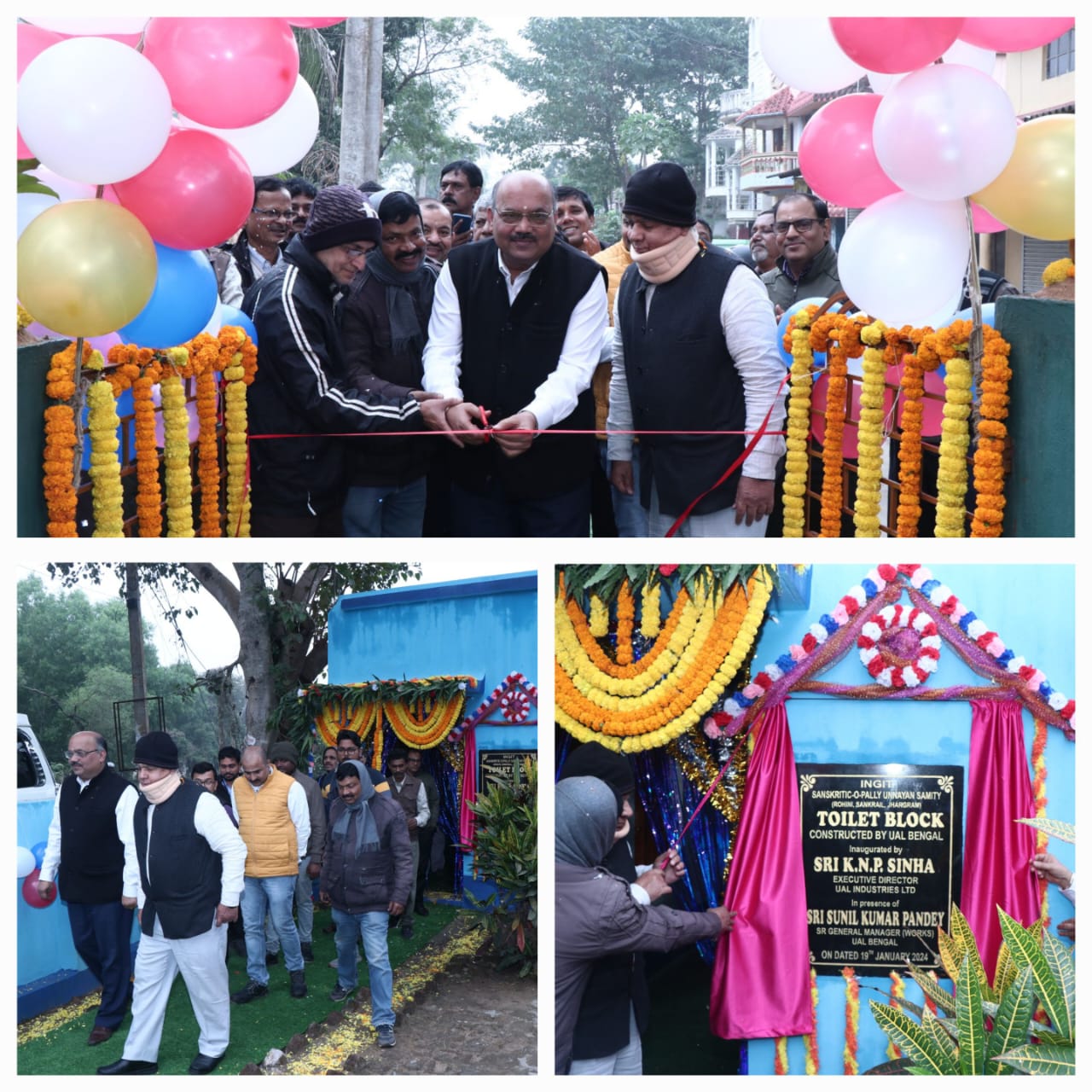 ইউ. এ. এল. বেঙ্গল কোম্পানী উদ্যোগে একগুচ্ছ প্রকল্পের উদ্বোধন করলো গত শুক্রবার!