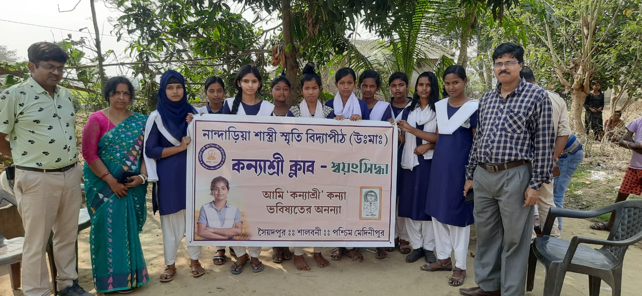 নাবালিকা বিয়ে রুখে দিল নান্দাড়িয়া শাস্ত্রী স্মৃতি বিদ্যাপীঠের কন্যাশ্রী ক্লাব ও  প্রশাসন!