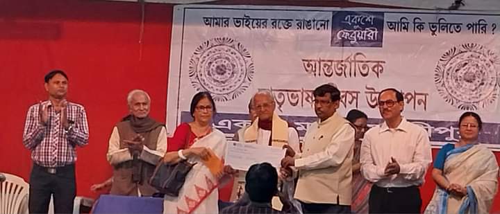 একুশে মঞ্চের উদ্যোগে মেদিনীপুরে যথাযোগ্য মর্যাদায় পালিত হলো আন্তর্জাতিক মাতৃভাষা দিবস!