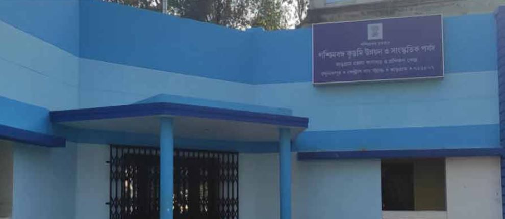 কুড়মিদের উন্নয়নের জন্য রাজ্য সরকার কুড়মি ডেভলেপমেন্ট বোর্ড গঠন করেছে!