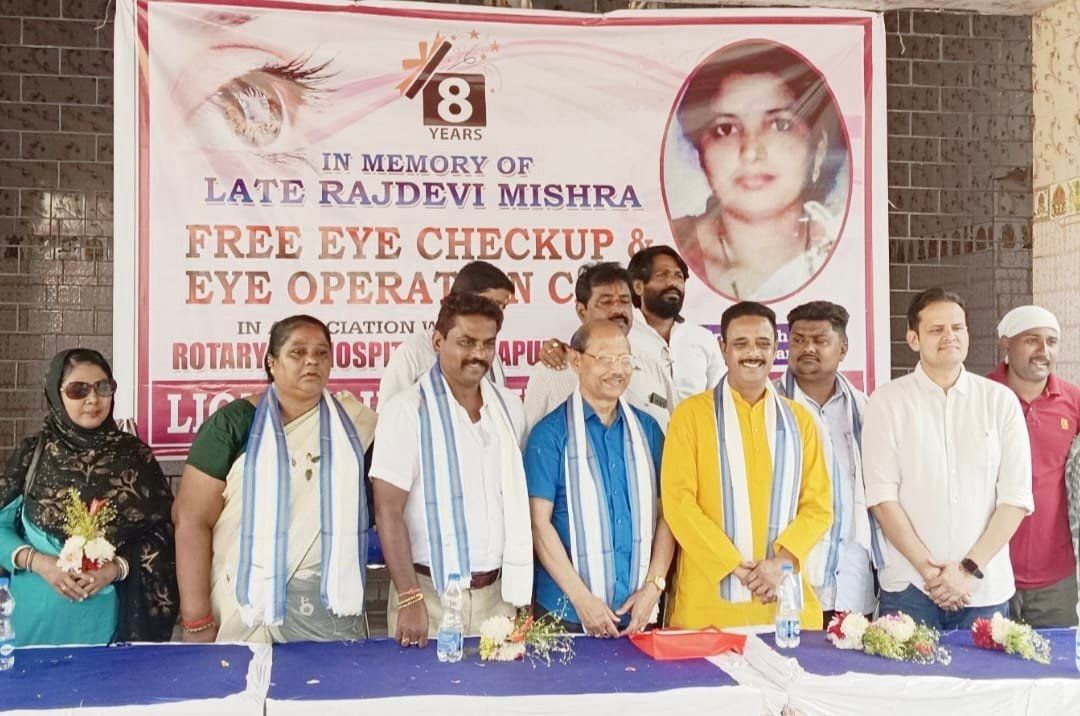 বিনামূল্যে চক্ষু পরীক্ষা ও ছানী অপারেশন শিবির!