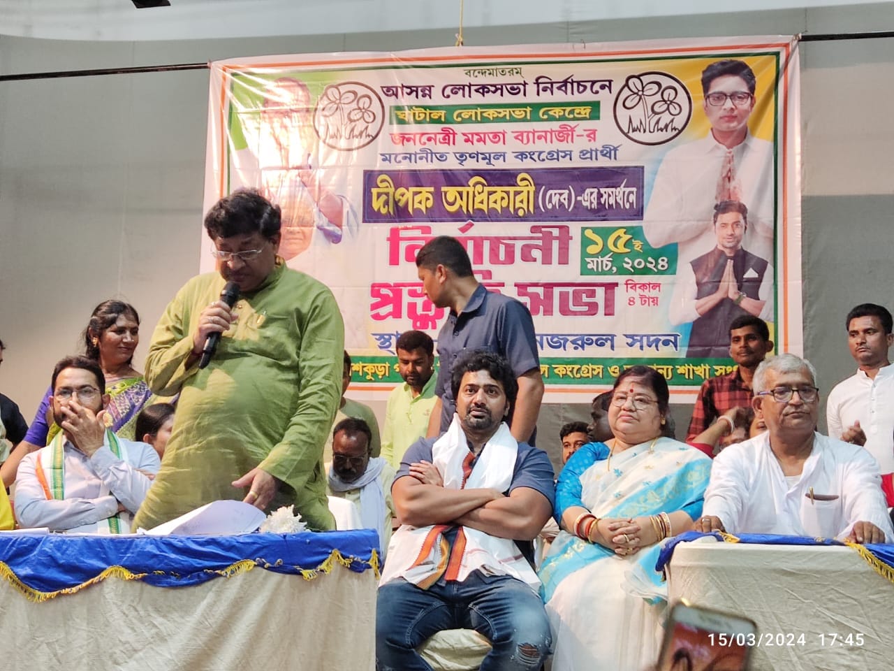 পাঁশকুড়া শহরের রবীন্দ্র নজরুল মঞ্চ ঘাটাল লোকসভা কেন্দ্রের প্রার্থী দীপক অধিকারী!