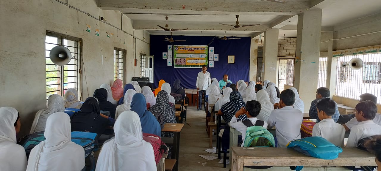 পশ্চিম মেদিনীপুর জেলার  এলাহিয়া হাই মাদ্রাসায় (উঃ মাঃ) শিক্ষা প্রতিষ্ঠানে পালিত হল'বিশ্ব জল দিবস'!