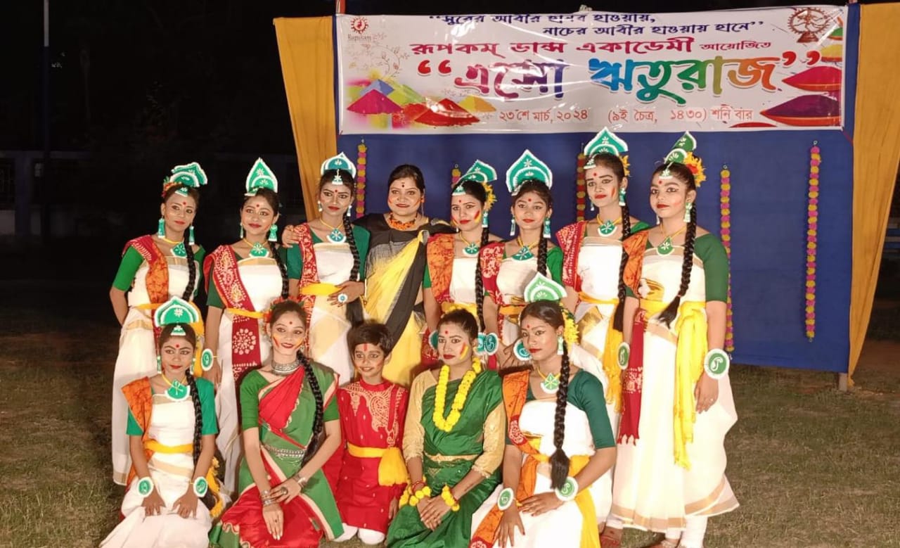 রূপকম্ ডান্স একাডেমীর বসন্ত উৎসব!