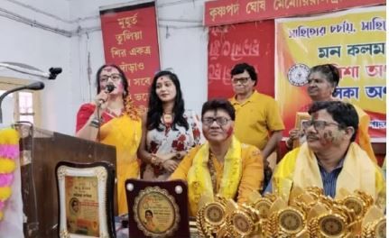 মন কলম সাহিত্য পত্রিকা'র বসন্ত উৎসব!