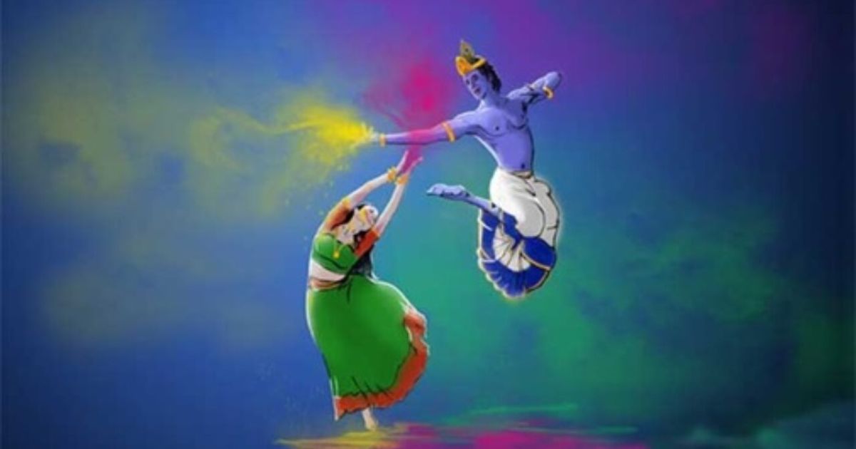 দোল পূর্ণিমা -  শ্রীমন্তী ভান্ডারী