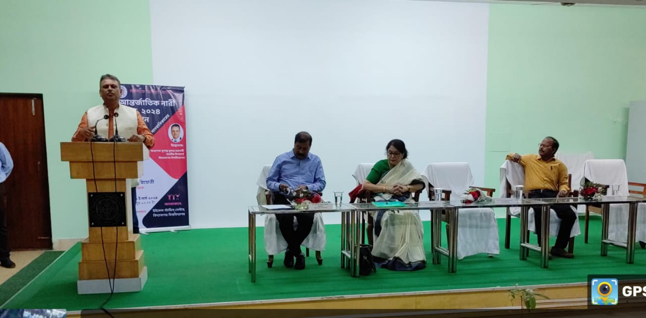 নারী দিবসকে সামনে রেখে বিদ্যাসাগর বিশ্ববিদ্যালয়ে বিশেষ আলোচনা সভা!