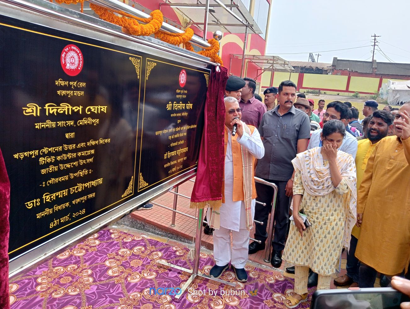 আজ খড়গপুরের নতুন টিকিট বুকিং কাউন্টার উদ্বোধন করলেন  সাংসদ  দিলীপ ঘোষ !
