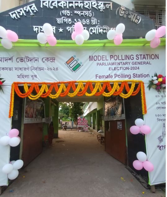 ঘাটাল মহকুমার পাঁচটি পুরসভার মধ্যে  চারটিতেই মহিলা ভোটারের সংখ্যা বেশি!