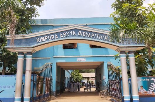 পশ্চিম মেদিনীপুরের নিমপুরা আর্য বিদ্যাপীঠের প্রাক্তন প্রধান শিক্ষক চন্ডীচরণ ত্রিপাঠীর দুর্নীতি!