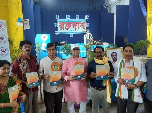 নীলাম্বরের উদ্যোগে রক্তদান শিবির!