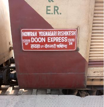 ডাউন দুন এক্সপ্রেসে যাত্রীদের উপরে হামলার অভিযোগ!