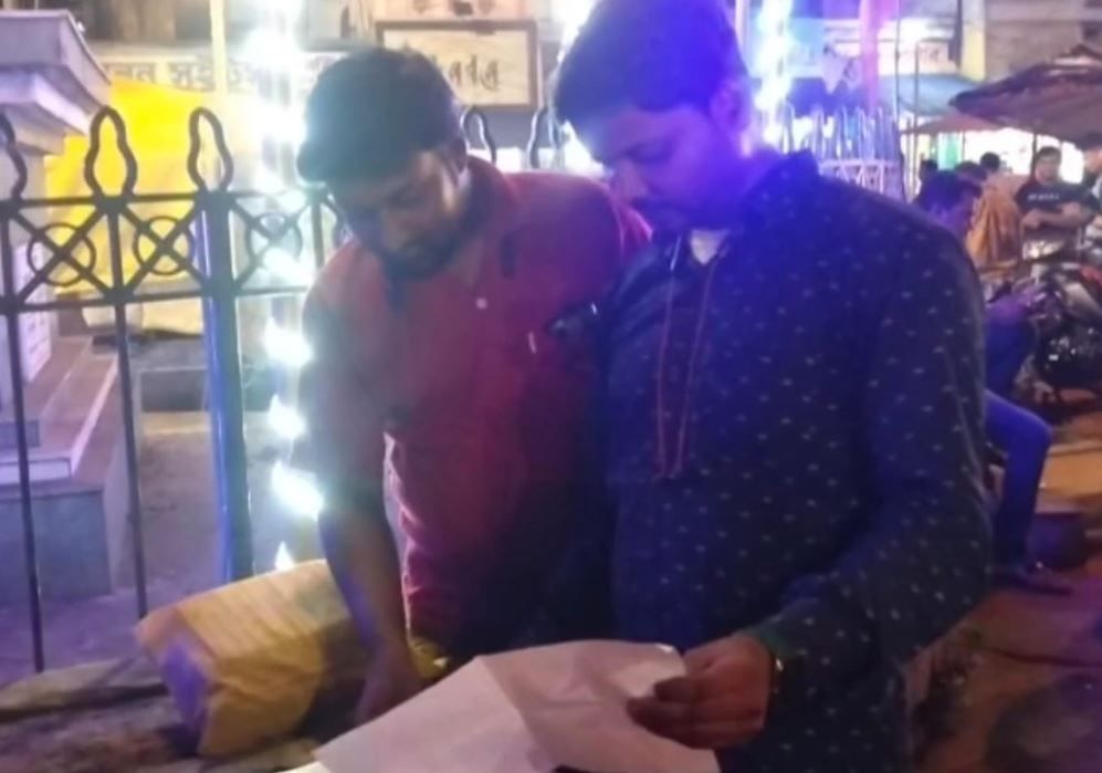 পিএনডিপে অ্যাপ ডাউনলোড করে টাকা উধাও !