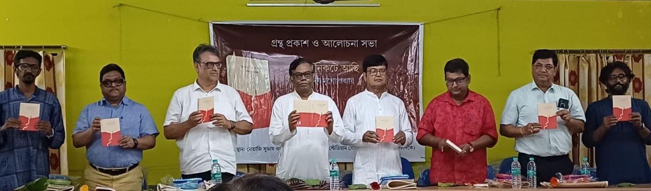 প্রকাশিত হলো অভিনন্দন মুখোপাধ্যায়ের 'র গল্প সংকলন 'জন্মের নিকটে আছি'!