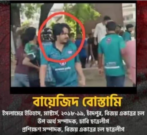 ঢাকায় আন্দোলনরত শিক্ষার্থীদের ওপর হামলাকারীদের পরিচয় প্রকাশিত হচ্ছে!