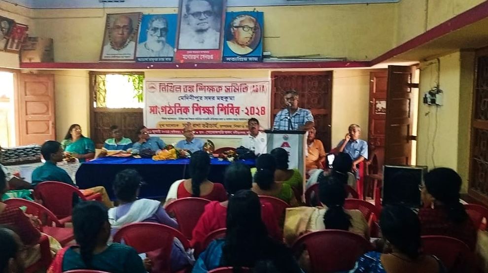 এবিটিএ-এর উদ্যোগে সাংগঠনিক শিক্ষা শিবির!