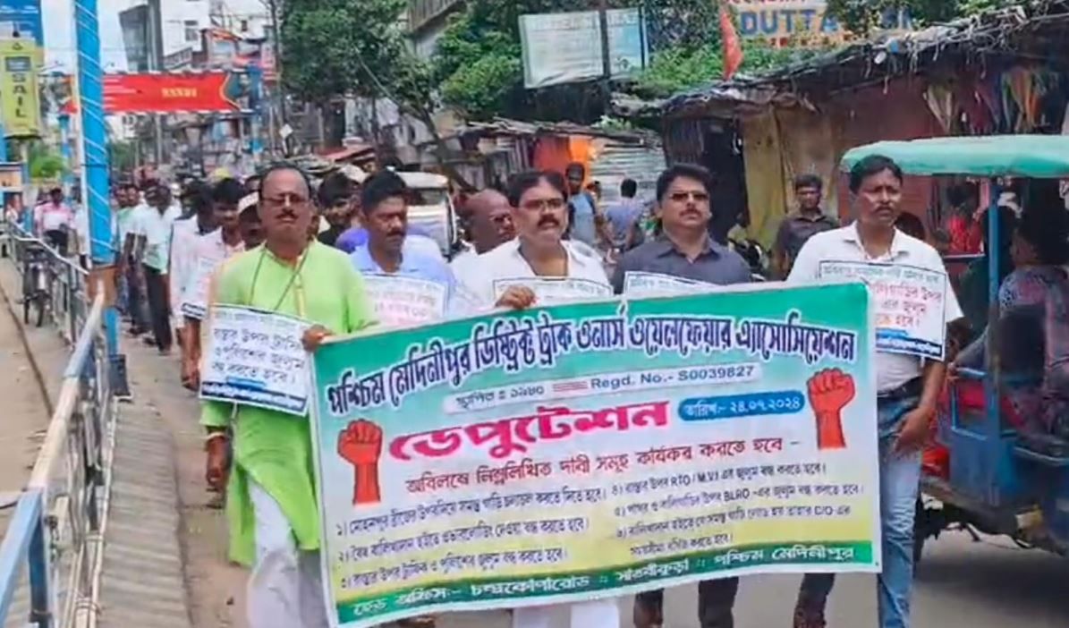 রাস্তার উপর ট্রাফিক পুলিশের অত্যাচার বন্ধ করার জন্য জেলাশাসক দপ্তরে বিক্ষোভ ও ডেপুটেশন!