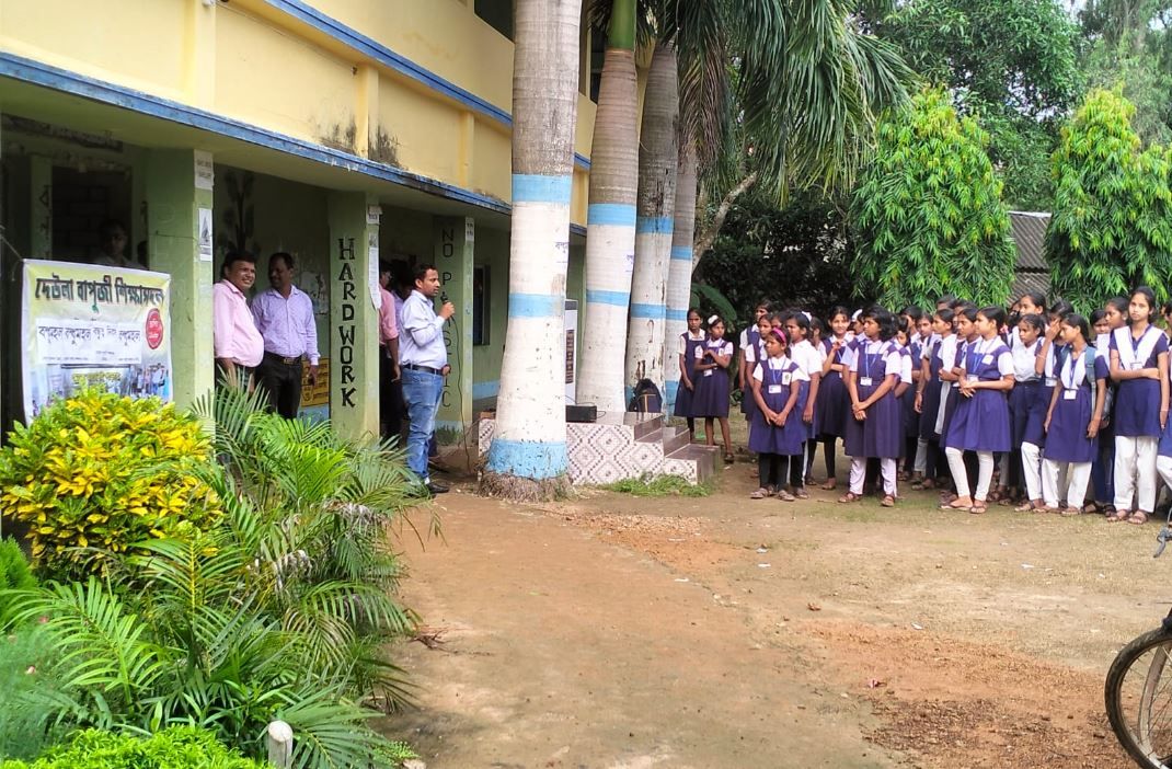 আজ আন্তর্জাতিক বন্ধুত্ব দিবস পালিত হল পশ্চিম মেদিনীপুর জেলার দেউলা বাপুজী শিক্ষাসদন স্কুলে!