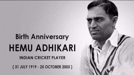 প্রাক্তন ক্রিকেটার লেফটেন্যান্ট কর্নেল হেমচন্দ্র রামচন্দ্র অধিকারী, যিনি হেমু অধিকারী নামে বেশি পরিচিত,ওনার জন্মদিনে বিনম্র শ্রদ্ধা!