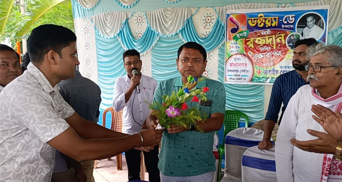 ডক্টরস ডে পালন হলো রক্তদান শিবির ও বৃক্ষরোপণ ও চিকিৎসকদের সংবর্ধনা কর্মসূচি মধ্যে দিয়ে!