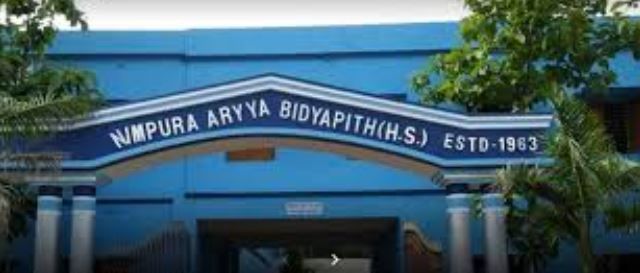 নিমপুরা আর্য বিদ্যাপীঠের প্রাক্তন প্রধান শিক্ষক দুর্নীতি ধামাচাপা দিয়ে সাহায্য করছে শিক্ষা দপ্তরের DI!