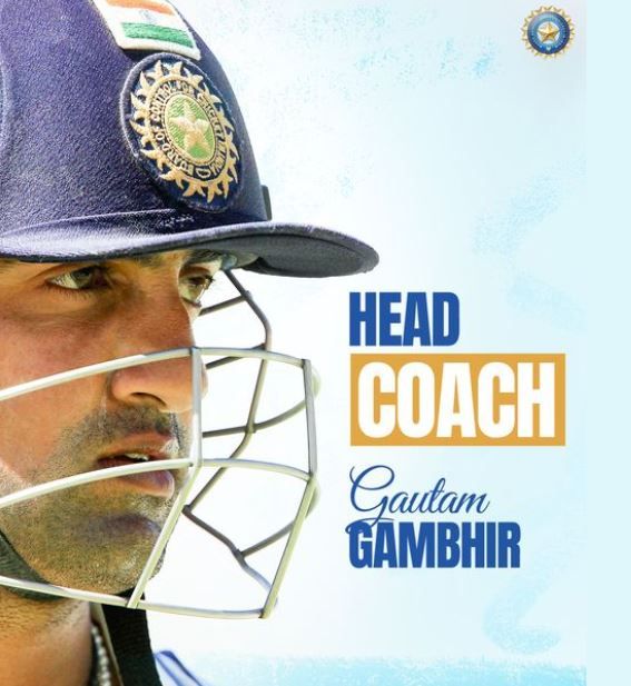 গৌতম গম্ভীর ভারতীয় ক্রিকেট দলের নতুন কোচ হিসেবে নির্বাচিত হলেন!