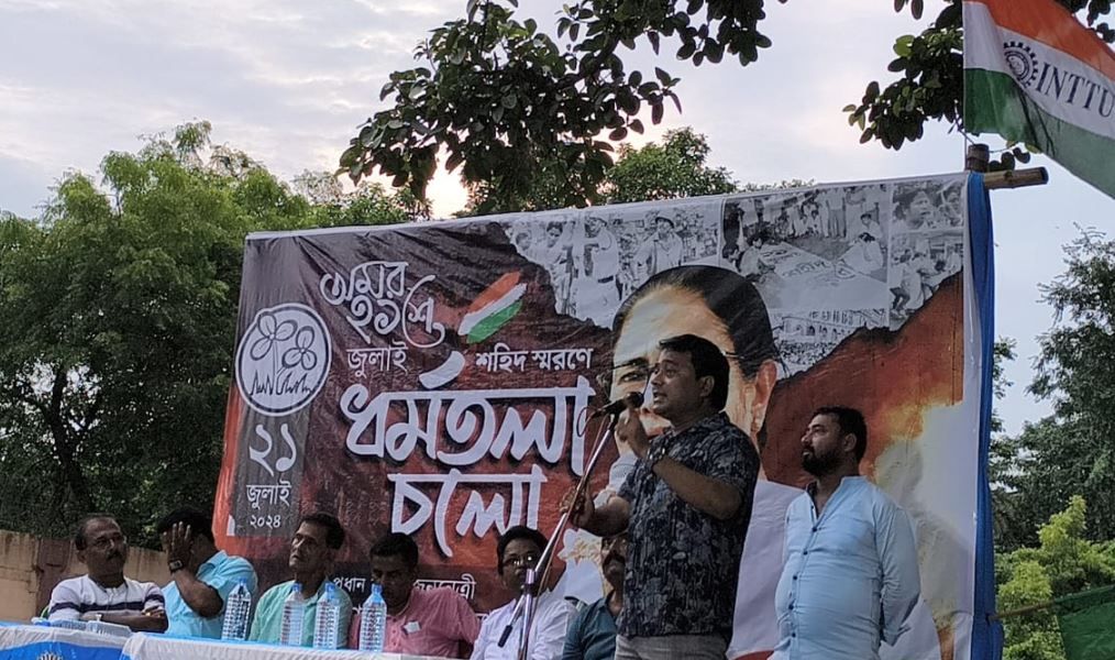 INTTUC-র আহ্বানে খড়্গপুর আইআইটি'র মেন গেটের সামনে একটি পথসভার!