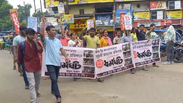 পুলিশের ধস্তাধস্তি মারামারি মেদিনীপুরের কালেক্টরেট চত্বরে!