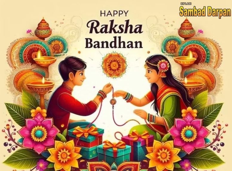 রাখিবন্ধন উৎসবের পৌরাণিক  তাৎপর্য!