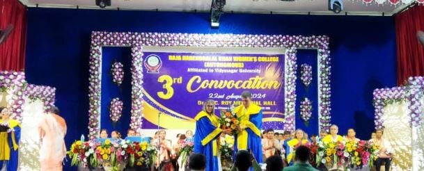 রাজা নরেন্দ্রলাল যান মহিলা মহাবিদ্যালয়ের তৃতীয় সমাবর্তন উৎসব!