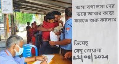 অদ্ভূত বাক্যে লেখা প্ল্যাকার্ড,মেদিনীপুর মেডিক্যালে দেখা গেল ভিন্ন ছবি!