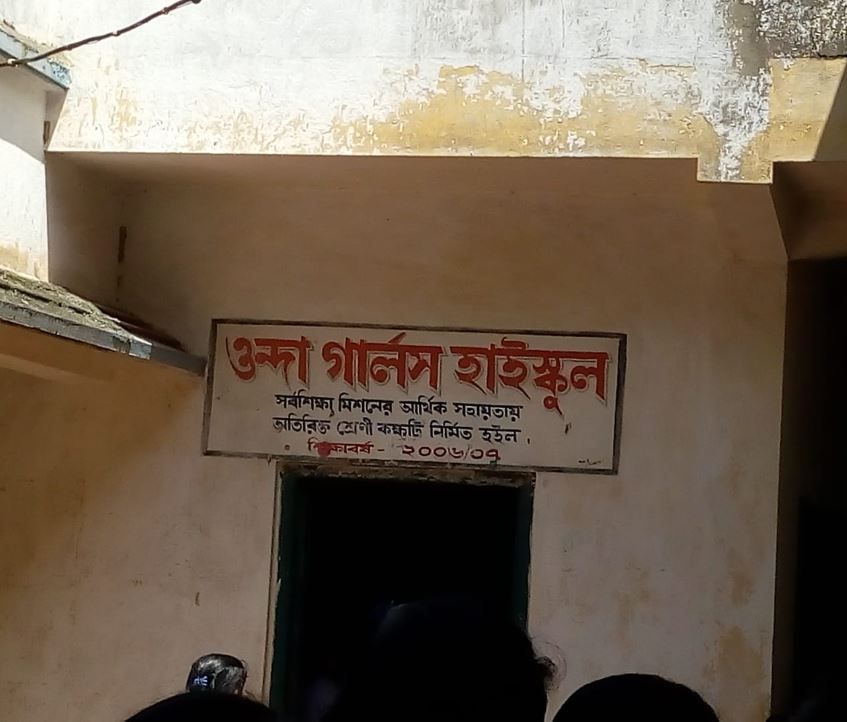 টানা বৃষ্টির জন্য  জলমগ্ন স্কুল চত্বর, বাতিল বাঁকুড়ার ওন্দা গার্লস বিদ্যালয়ে পরীক্ষা!