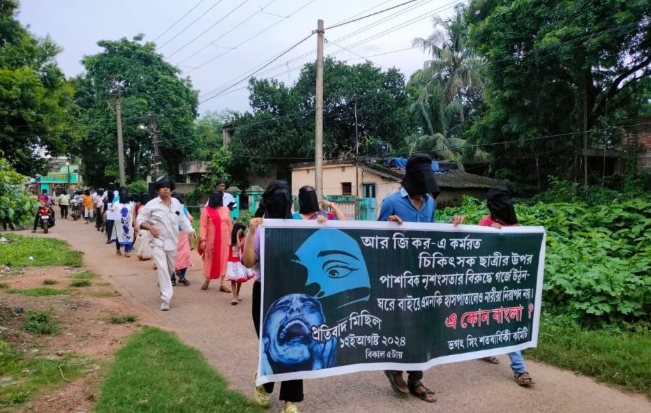 আর.জি.কর মেডিক্যাল কলেজ হাসপাতালের মহিলা ডাক্তারকে খুনের ঘটনার সোমবার খড়গপুর শহরে প্রতিবাদ মিছিল!