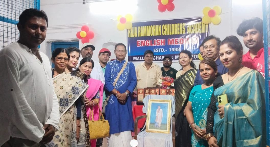 রাজা রামমোহন চিলড্রেন অ্যাকাডেমী পরিচালনায় আবৃতি ,নৃত্য, সংগীত ও অঙ্কন প্রতিযোগিতা!