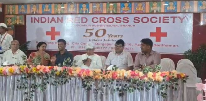 দুর্গাপুর রেডক্রস সোসাইটির ৫০-তম বর্ষপূর্তি অনুষ্ঠান!
