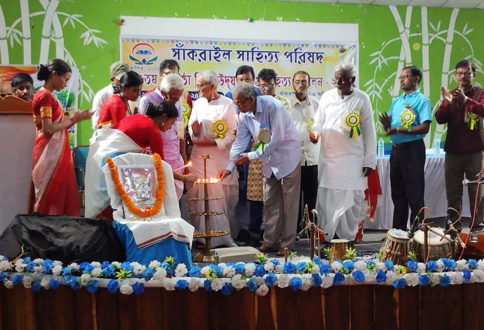 সাঁকরাইল সাহিত্য পরিষদের প্রতিষ্ঠা দিবস উদযাপন ও সাহিত্য সভা!