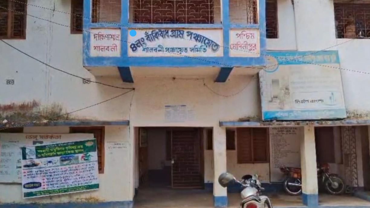 চেয়ারে বসে কাজ করে দেওয়ার নামে কাটমানি নিচ্ছেন পঞ্চায়েত প্রধান!