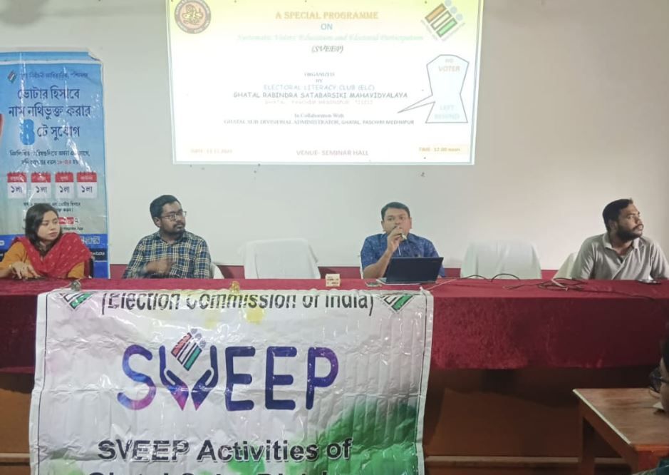 ভোটার তালিকায় তালিকাভুক্তি এবং সংশোধনের জন্য বিশেষ কর্মসূচির আয়োজন করা হলো ঘাটাল কলেজে!