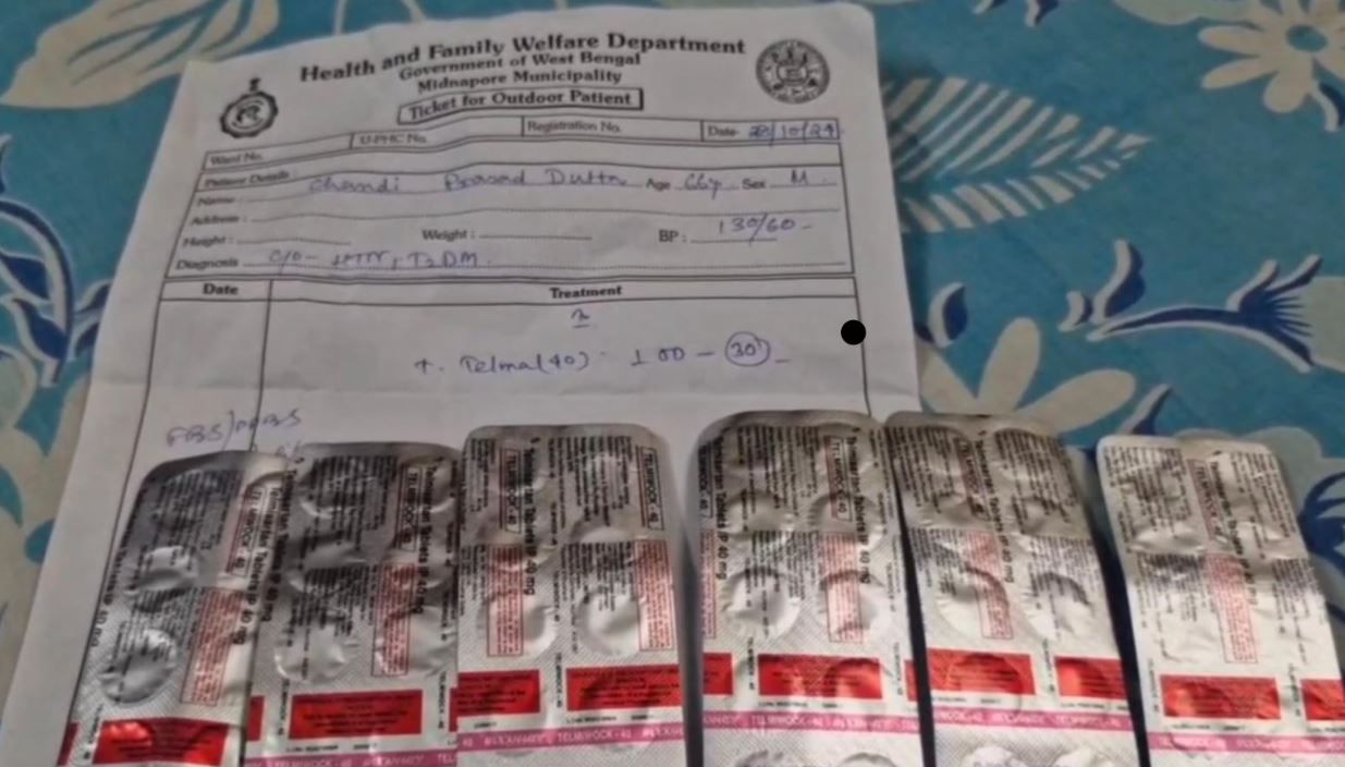 মেয়াদ উত্তীর্ণ ওষুধ,  মেদিনীপুর পৌরসভার স্বাস্থ্য বিভাগের বিরুদ্ধে এক্সপায়ার্ড ওষুধ দেওয়ার অভিযোগ!