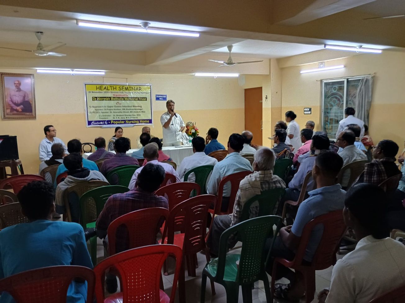 ডাঃ নরম্যান বেথুন মেমোরিয়াল ট্রাস্টের উদ্যোগে স্বাস্থ্য সেমিনার!